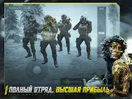 Screenshot 8: Arena Breakout: FPS