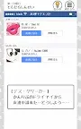 Screenshot 6: THE 残業 -脱出ゲーム＆カードゲーム-