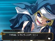 Screenshot 5: 恋する乙女と守護の楯