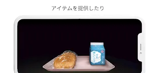 Screenshot 3: 朋友實驗室