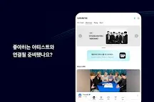Screenshot 10: 위버스 - Weverse