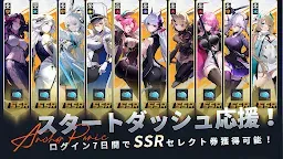 Screenshot 4: アンカーパニック | 日本語版