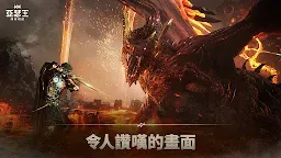 Screenshot 3: 亞瑟王：傳奇崛起