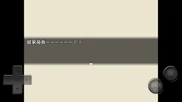 Screenshot 14: 福笑哈羅德