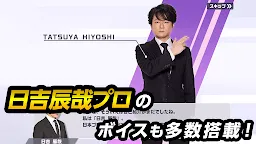Screenshot 6: 麻雀格闘倶楽部Sp | 究極のオンライン対戦 麻雀 ゲーム 【無料麻雀アプリ】