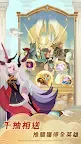 Screenshot 11: 劍與遠征 | 國際版