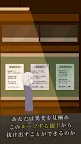 Screenshot 8: Anomaly School ~Escape Game~
