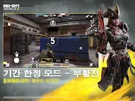 Screenshot 13: 決勝時刻 Mobile | 韓文版