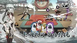 Screenshot 9: 方寸對決 | 繁中版