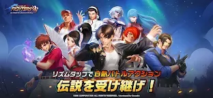 Screenshot 11: KOF'98 UM OL | Japonês