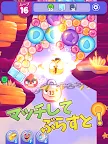 Screenshot 14: アングリーバードドリームブラスト (ドリブラ)