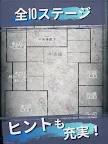 Screenshot 12: 廢棄醫院密室