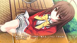 Screenshot 7: Love x Aggressive