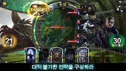Screenshot 3: TEPPEN