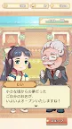 Screenshot 7: 王国の道具屋さん 新装開店版