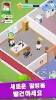 Screenshot 3: 치유곡 병원 이야기" 입니다
