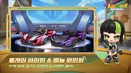 Screenshot 8: 카트라이더 러쉬플러스 | 글로벌버전