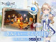 Screenshot 17: Tales of Aventura