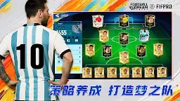 Screenshot 2: Football Dream: Be A Pro