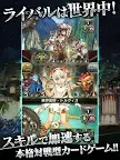 Screenshot 15: クロノマギア