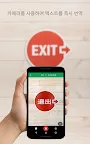 Screenshot 12: Google 번역
