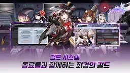 Screenshot 21: 아니마 오브 퀀트믹스