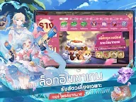 Screenshot 14: Monster Diary | ภาษาไทย
