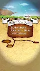 Screenshot 5: Ari no Su Colony (Ant's Colony)