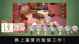 Screenshot 5: 黃昏旅店 Re:newal | 中文版