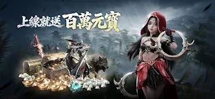 Screenshot 2: 江湖有詭