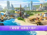 Screenshot 6: 迷你大城市2