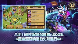 Screenshot 15: 魔靈召喚: 天空之役