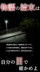 Screenshot 14: 謎解き - 廃墟からの脱出