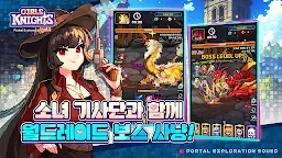 Screenshot 18: 걸스나이츠