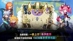 Screenshot 18: 魔法世界 (The World of Magic)