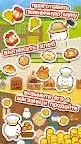 Screenshot 3: свежий из духовки! пекарня дух | глобальный