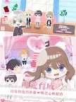 Screenshot 10: 心跳度假屋-乙女戀愛遊戲