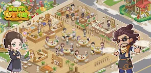 Screenshot 9: 椿樹下的私廚小館