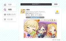 Screenshot 4: 偶像大師 灰姑娘女孩 星光舞台