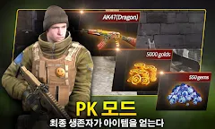 Screenshot 4: 레드닷