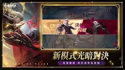 Screenshot 8: Garena Liên Quân Mobile | Bản tiếng Trung phồn thể
