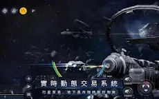 Screenshot 6: 第二銀河 | 英文版