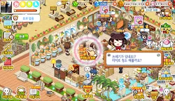 Screenshot 12: 와라편의점 for Kakao