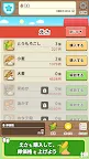 Screenshot 8: 雞蛋大亨