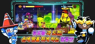 Screenshot 3: 라인레인저스