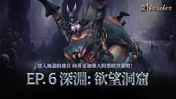 Screenshot 1: 拉薩拉斯
