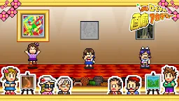 Screenshot 8: Royal Gallery Academy 