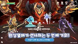 Screenshot 4: Tree of Savior: Neverland | Korean