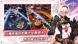 Screenshot 12: 惡魔小隊養成記