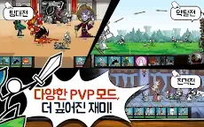 Screenshot 18: 카툰워즈3